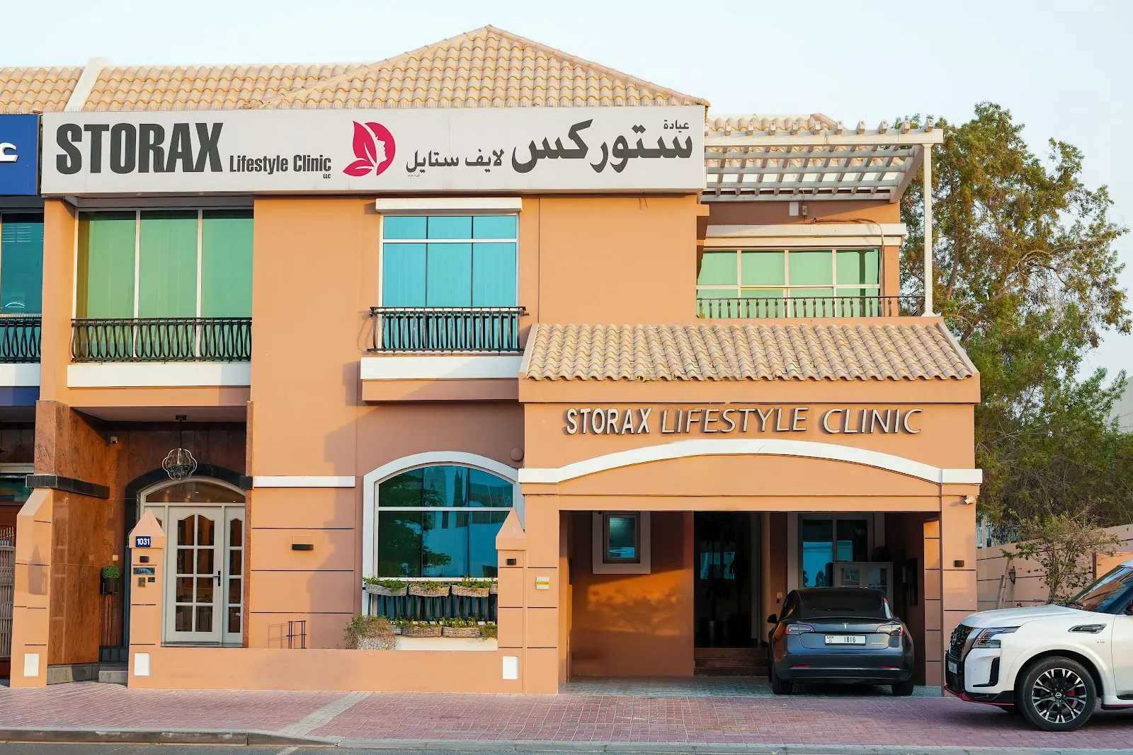 فيلا عيادة ستوراكس لايف ستايل في دبي