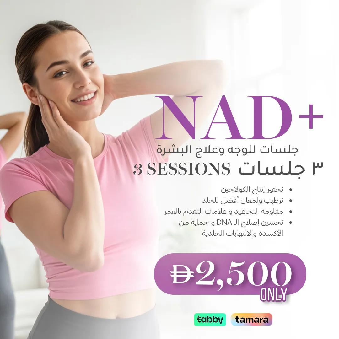 Storax NAD+